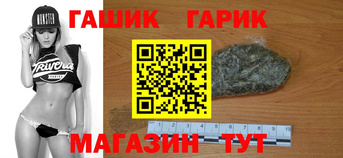 ГАШ VHQ  Вход с VPN  Ханты-Мансийск  ГАШ Изолятор 