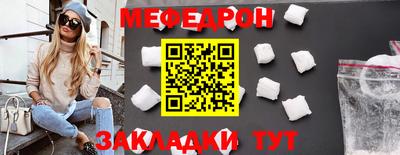 альфа пвп VHQ Гусь-Хрустальный