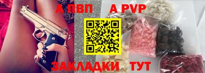 альфа пвп VHQ Гусь-Хрустальный