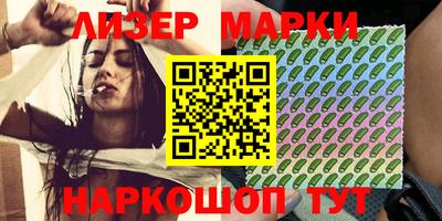 альфа пвп VHQ Гусь-Хрустальный