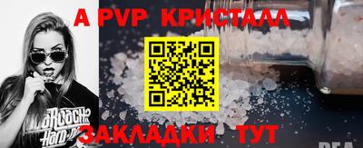 альфа пвп VHQ Гусь-Хрустальный