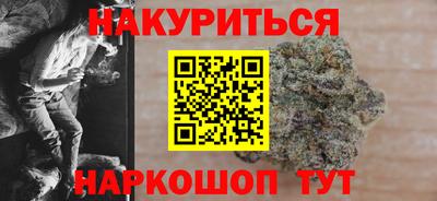 альфа пвп VHQ Гусь-Хрустальный