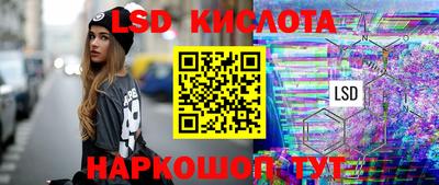 альфа пвп VHQ Гусь-Хрустальный