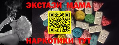 альфа пвп VHQ Гусь-Хрустальный