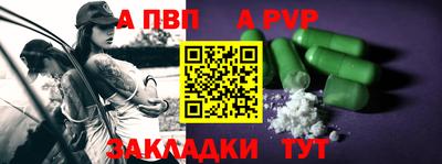 альфа пвп VHQ Гусь-Хрустальный