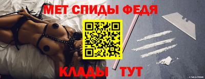 альфа пвп VHQ Гусь-Хрустальный