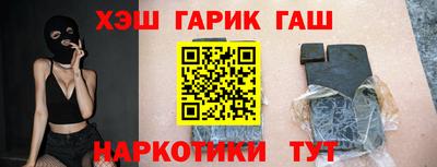 альфа пвп VHQ Гусь-Хрустальный
