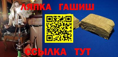 альфа пвп VHQ Гусь-Хрустальный