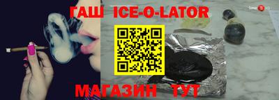 альфа пвп VHQ Гусь-Хрустальный