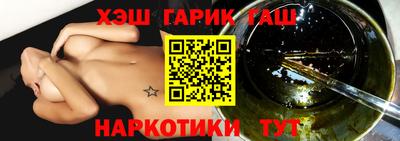 альфа пвп VHQ Гусь-Хрустальный