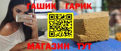 герыч Гусев