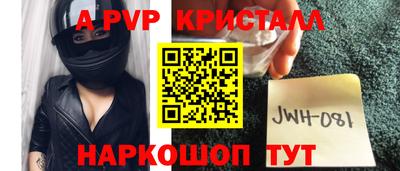a pvp Гусиноозёрск