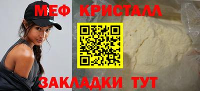 альфа пвп VHQ Гусь-Хрустальный