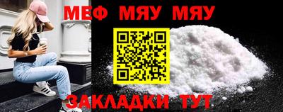 альфа пвп VHQ Гусь-Хрустальный