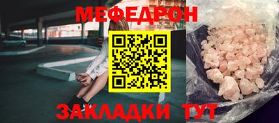 a pvp Гусиноозёрск