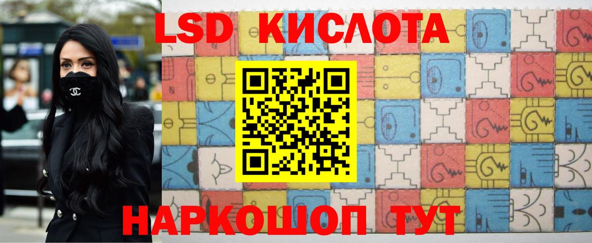 LSD-25 экстази ecstasy  Лсд 25 экстази ecstasy  МЕГА ONION  Ханты-Мансийск  Вход с VPN 
