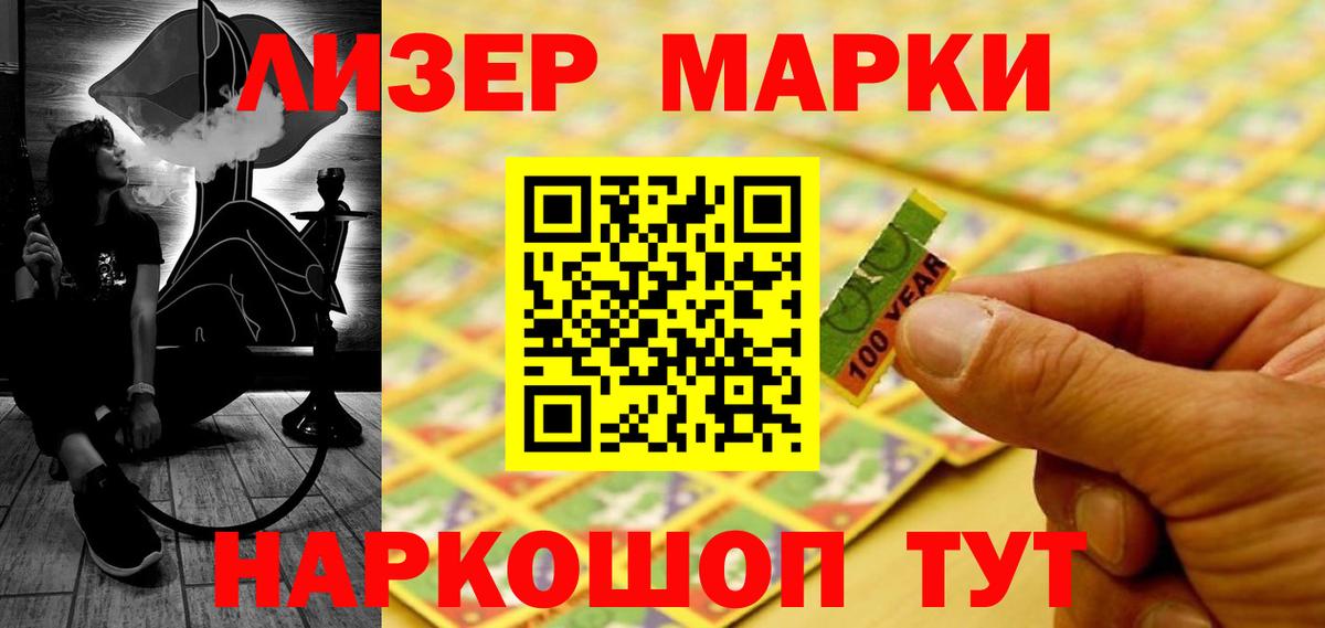 ЛСД экстази кислота Ханты-Мансийск