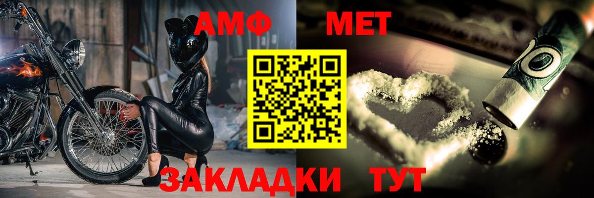 Метамфетамин витя  Вход с VPN  Ханты-Мансийск 