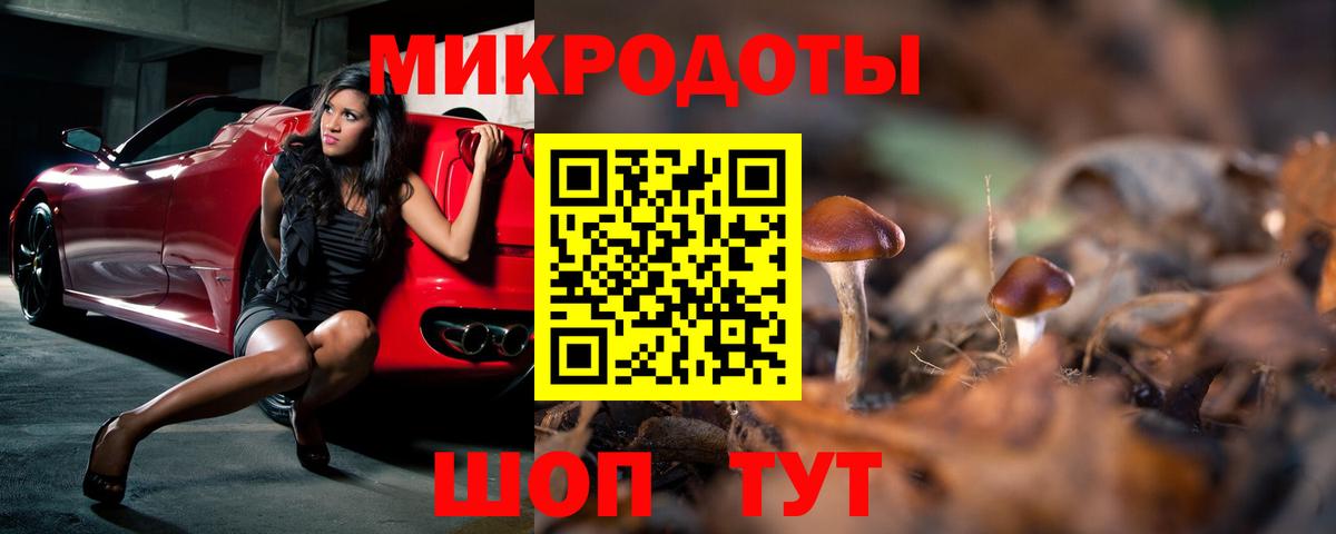 Ханты-Мансийск  Галлюциногенные грибы Psilocybe  Псилоцибиновые грибы мицелий  Вход с VPN 
